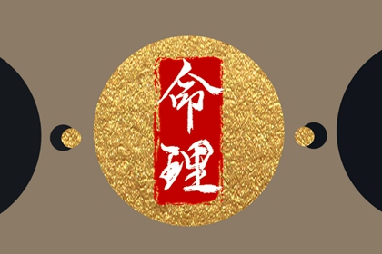 紫微运势曲线算命 汉程紫微排盘 测算紫薇命盘 起四柱八字命盘 文墨紫薇斗数排盘 八字桃花命盘查询