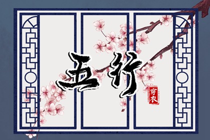 紫微看正缘_算命命盘_紫微盘排盘免费_命盘格局